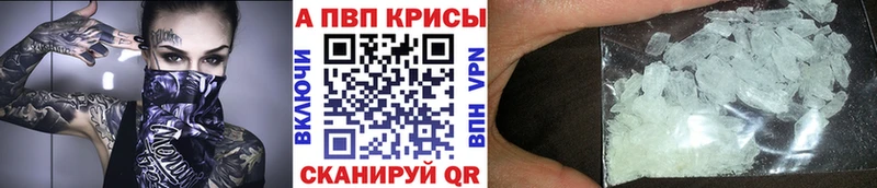 Наркошоп купить Кокаин  Галлюциногенные грибы  Alpha PVP  Гашиш  Меф  Новый Оскол