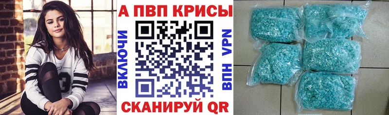 Alpha PVP мука  Купить где  Новый Оскол 