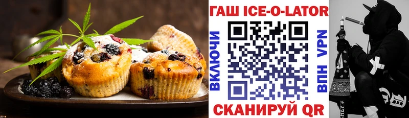 Cannafood конопля  Купить  Новый Оскол 