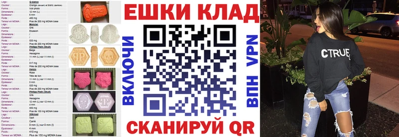 Купить закладки  Новый Оскол  ЭКСТАЗИ mix 