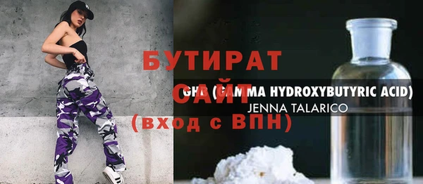 молекула духа Краснослободск