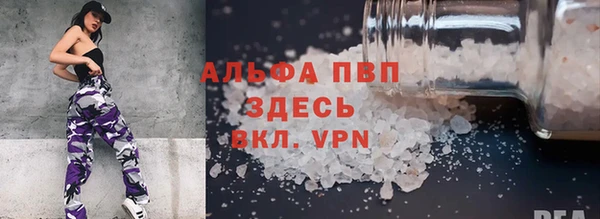 ALPHA PVP Корсаков