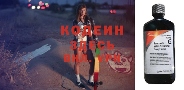 COCAINE Костерёво
