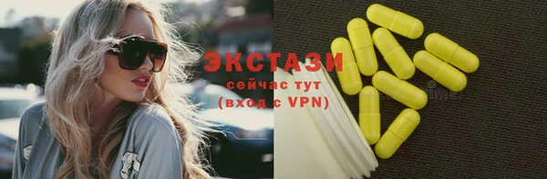 COCAINE Костерёво