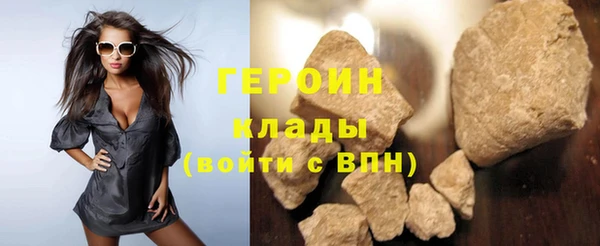 COCAINE Костерёво
