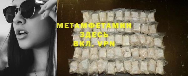 прущая мука Красноперекопск