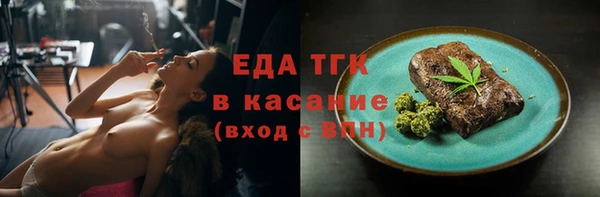 COCAINE Костерёво
