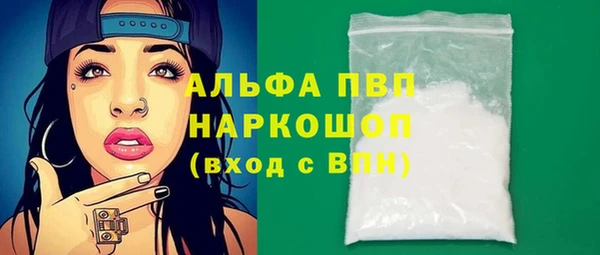 COCAINE Костерёво