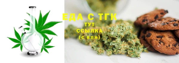 COCAINE Костерёво
