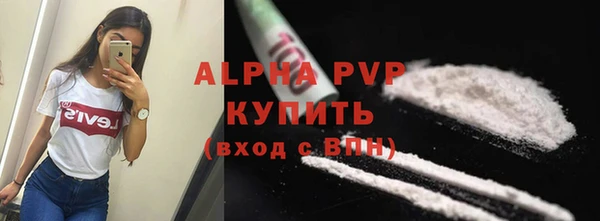 ALPHA PVP Корсаков