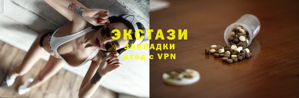 молекула духа Краснослободск