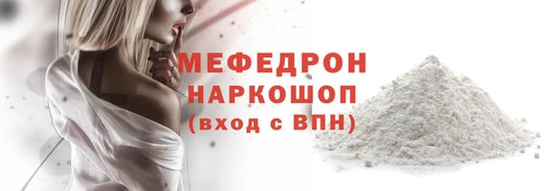 меф VHQ Краснотурьинск