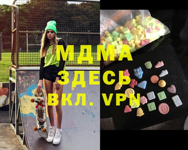 ALPHA PVP Корсаков