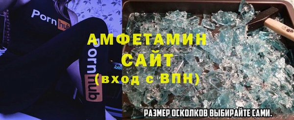 ALPHA PVP Корсаков