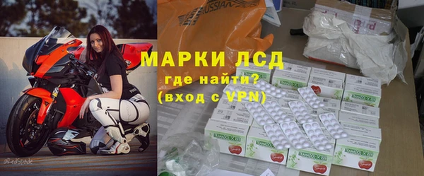 COCAINE Костерёво