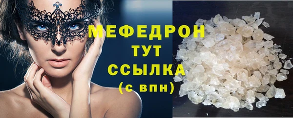 меф VHQ Краснотурьинск