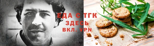 прущая мука Красноперекопск