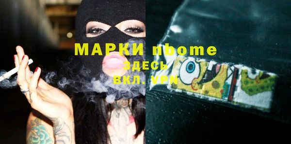марихуана Коряжма