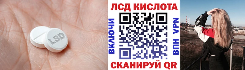 LSD-25 экстази ecstasy Купить Новый Оскол