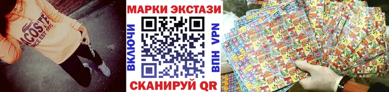 Купить где  Новый Оскол  Марки NBOMe 1,8мг 
