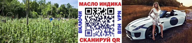 Купить закладки  Новый Оскол  ТГК Wax 