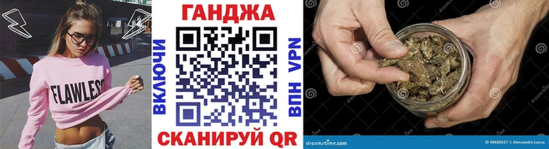 МАРИХУАНА план  Купить закладки  Новый Оскол 